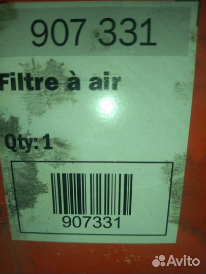 Элемент воздушного фильтра внутренний