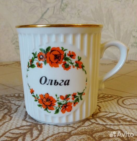 Кружка Ольга