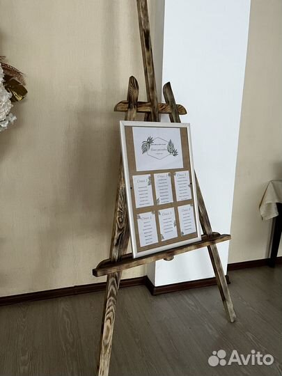 Мольберт декоративный в аренду. На праздники