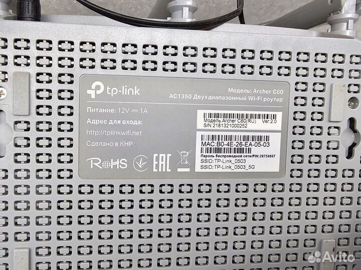 Wi-Fi роутер tp-link Archer C60