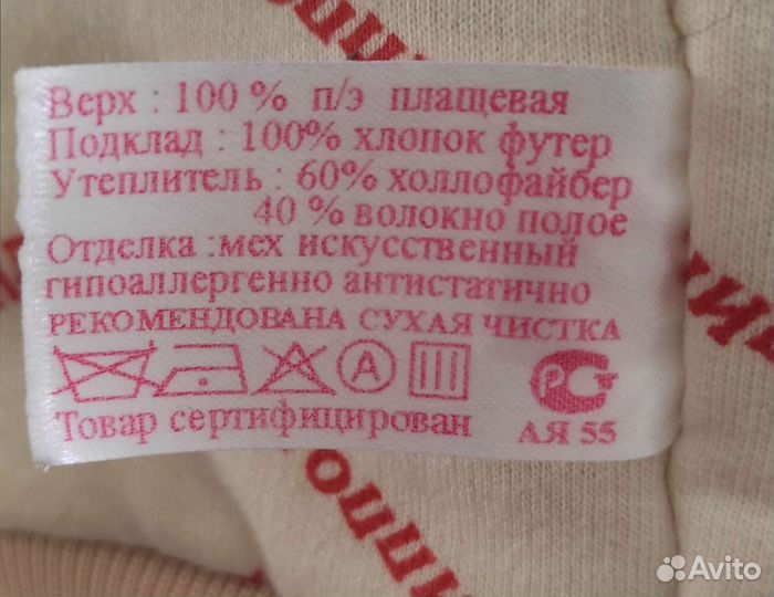 Шапка детская для девочки 44