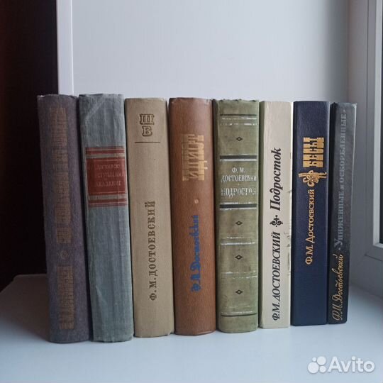 Фёдор Михайлович Достоевский книги