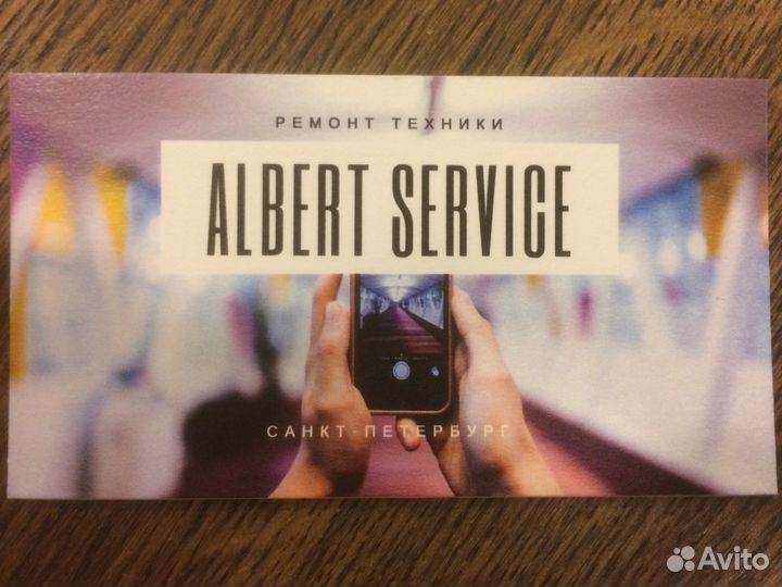 Ремонт телефонов ноутбуков Парнас