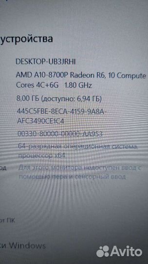 Ноутбук asus X555D