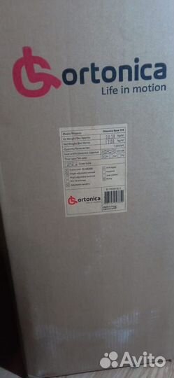 Кресло-коляска Ortonica Base 195