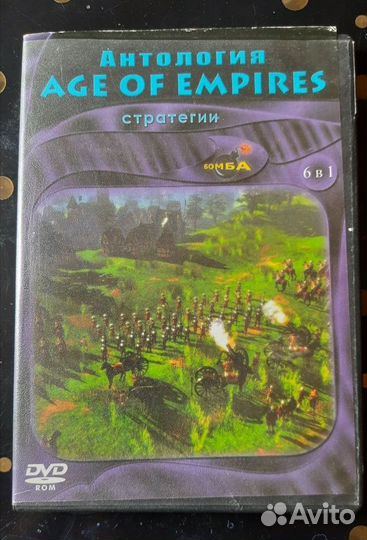 Антология Age of Empires игра для пк