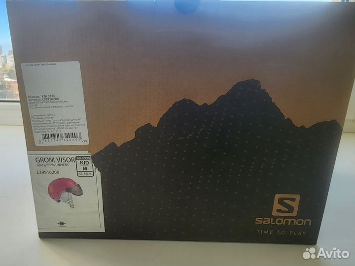 Горнолыжный шлем Salomon детский
