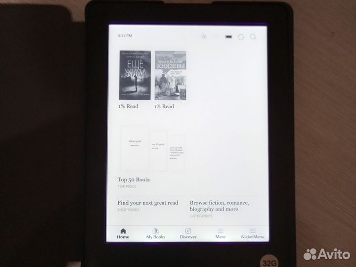 Электронная книга Kobo