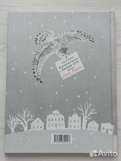 Мне письмо О. Фадеева 