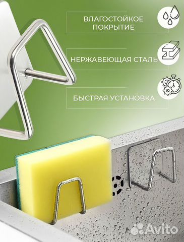 Держатели для губок металлические / Оптом