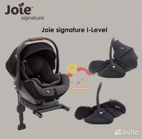 Автолюлька Joie I level с базой isofix