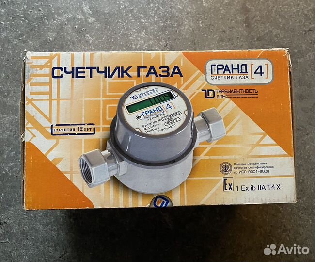 Счётчик газа Гранд 4 (нужен ремонт)