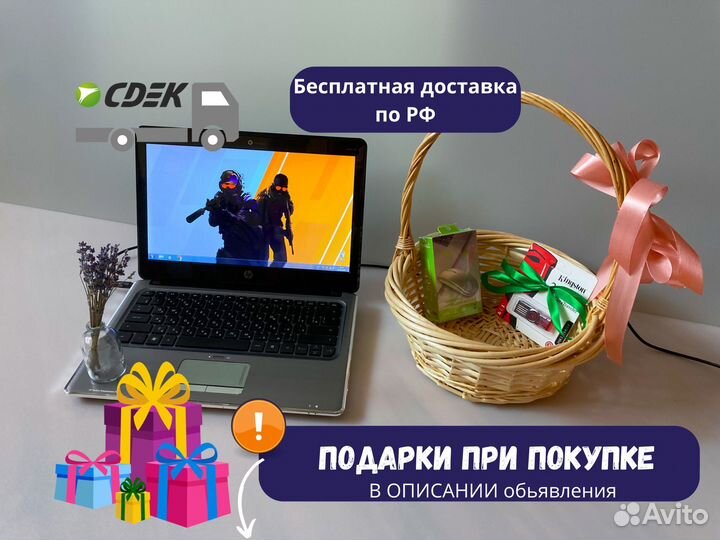 Идеальный ноутбук HP