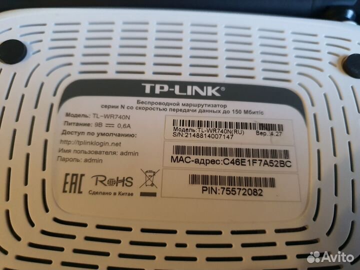 Wi-Fi роутер TP-link TL-WR740N