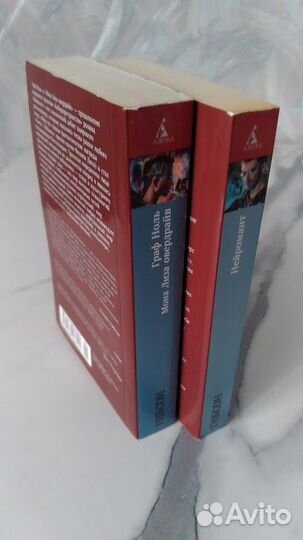 Уильям Гибсон - Трилогия 