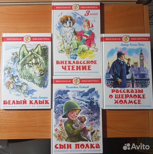 Книги школьная библиотека