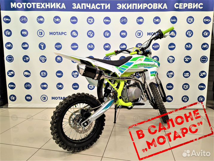 Питбайк motoland TCX 125 зелёный