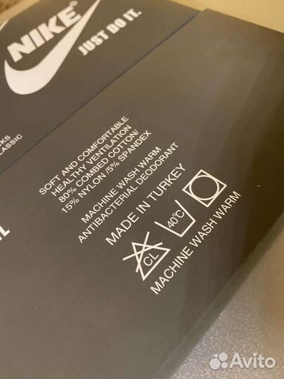 Ароматные мужские носки Nike в подарочной упаковке