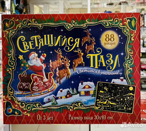 Светящийся пазл «Скоро Новый год», 88 деталей