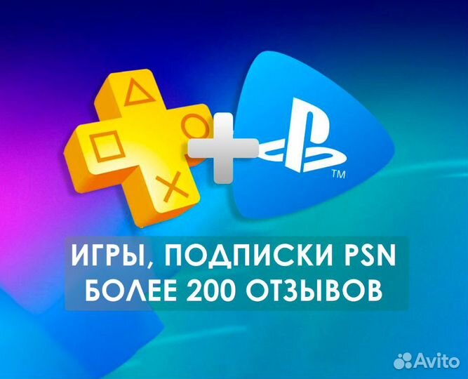 Пополнение турецкого кошелька PSN