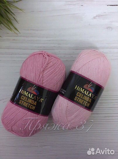 Пряжа Celinda stretch himalaya