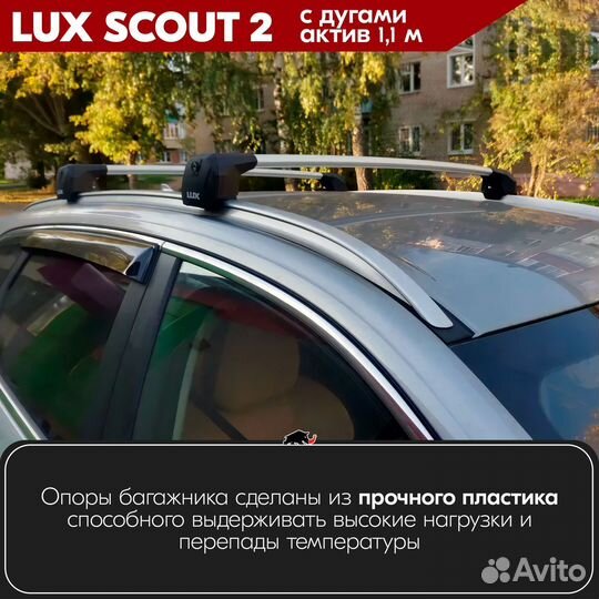 Багажник Hyundai Santa Fe 4 2018- scout-2 Silver