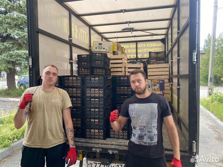 Грузчики - Переезды - Перевозки