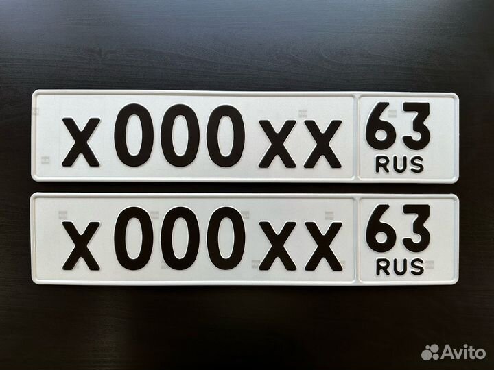 Дубликат госномера без флага жирный шрифт все типы