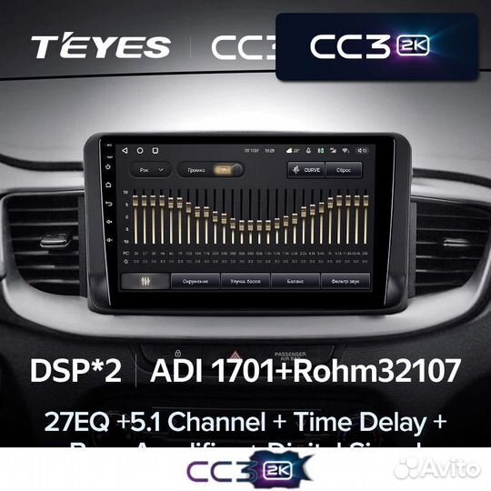 Магнитола Teyes CC3 2K для KIA Ceed 3/32