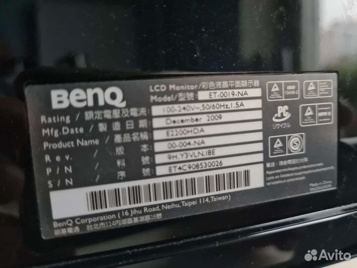Монитор BenQ E2200HDA