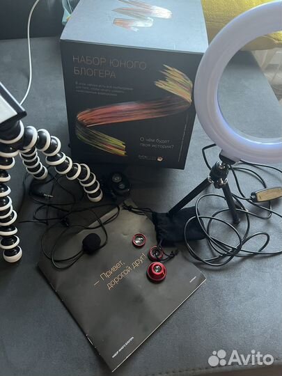 Набор для блогера