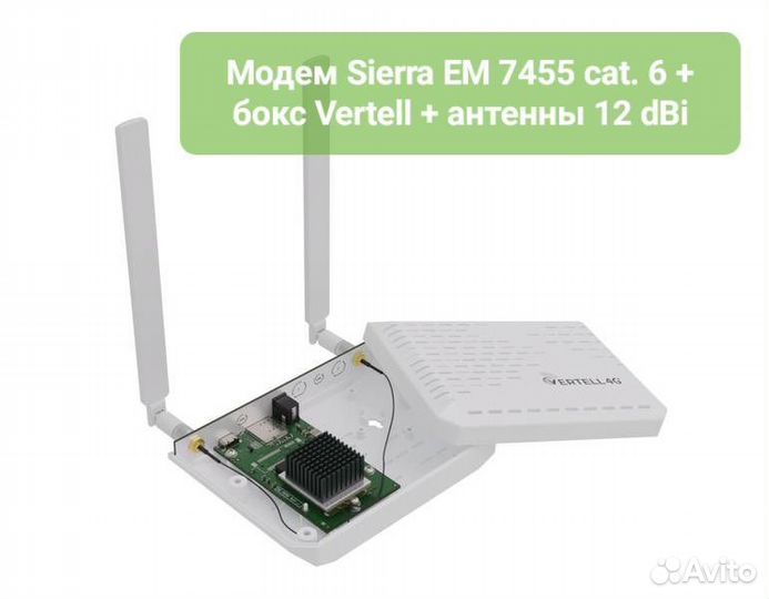 Модемы Fibocom Sierra Quectel cat.4 cat. 6 cat. 9