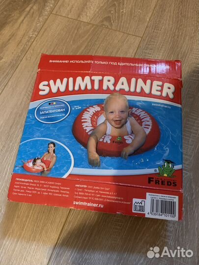 Надувной круг Swimtrainer 