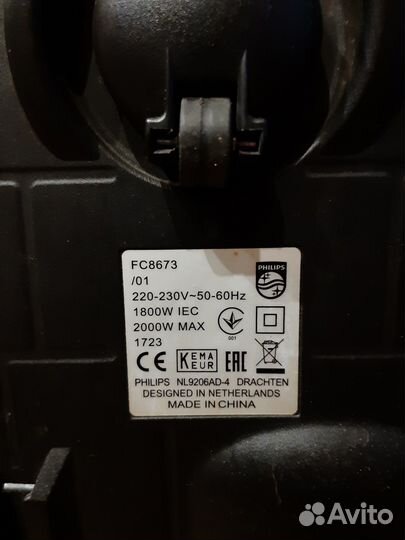 Philips крышка от фильтра для пылесоса FC 8673