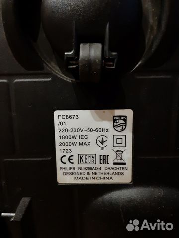 Philips крышка от фильтра для пылесоса FC 8673