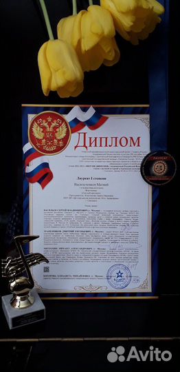 Преподаватель по фортепиано