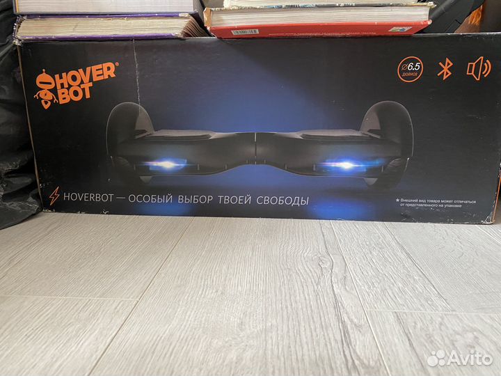 Гироскутер бу