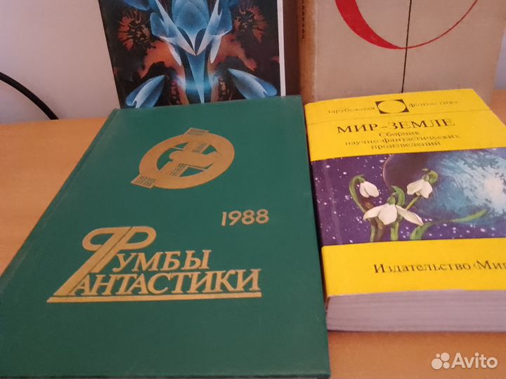 Библиотека современной фантастики