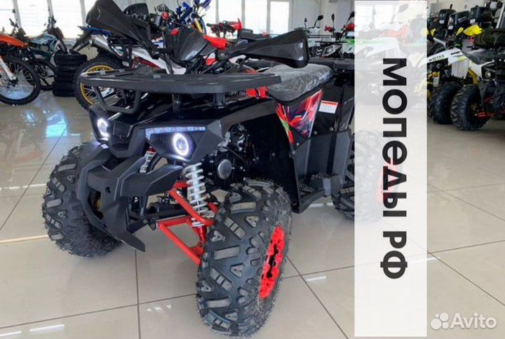 ATV Gladiator H125 LUX