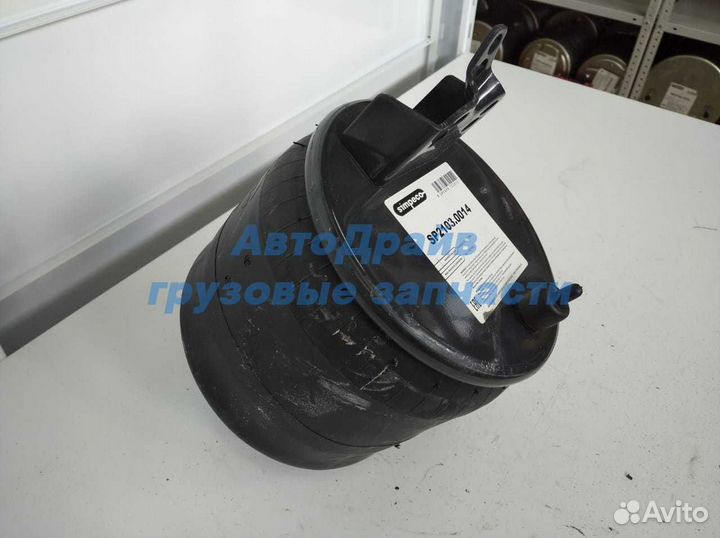 Пневморессора для грузовиков Вольво FH FM