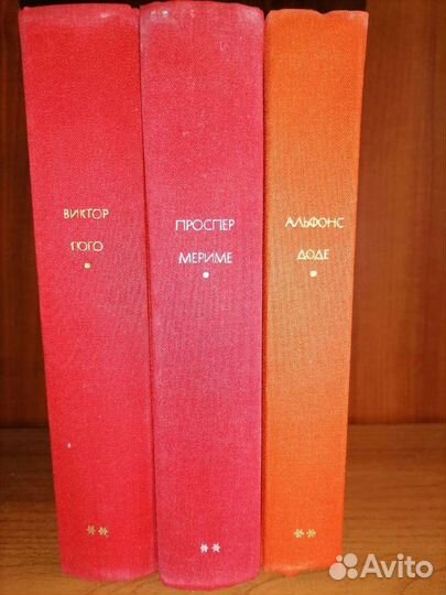 Гюго.Доде.Мериме.Эса де Кейрош.Всемирка