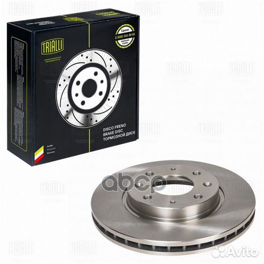 Диск тормозной KIA cerato (LD) 1.5-2.0 04