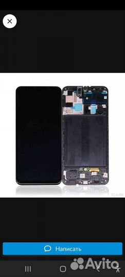 Samsung Дисплей (орг)