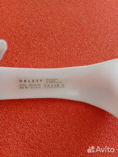 Ортез голеностопного сустава пластиковый Orlett AF