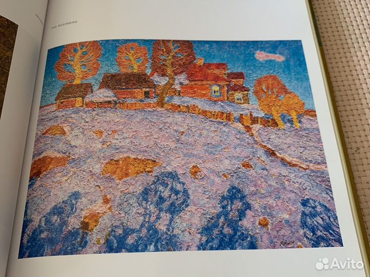 Книги про искусство