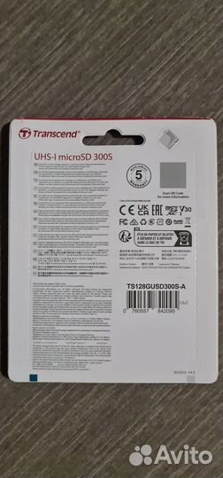 Карта памяти micro sd 128 transcend