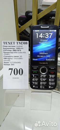 Телефон teXet TM-308
