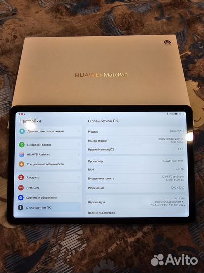 Планшет Huawei MatePad 10.4