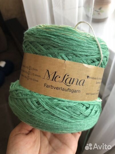 Пряжа для вязания