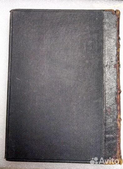 Репетитор по акушерству,эмбриологии. изд.1894г